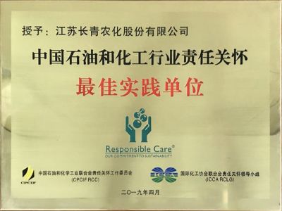 最佳实践单位